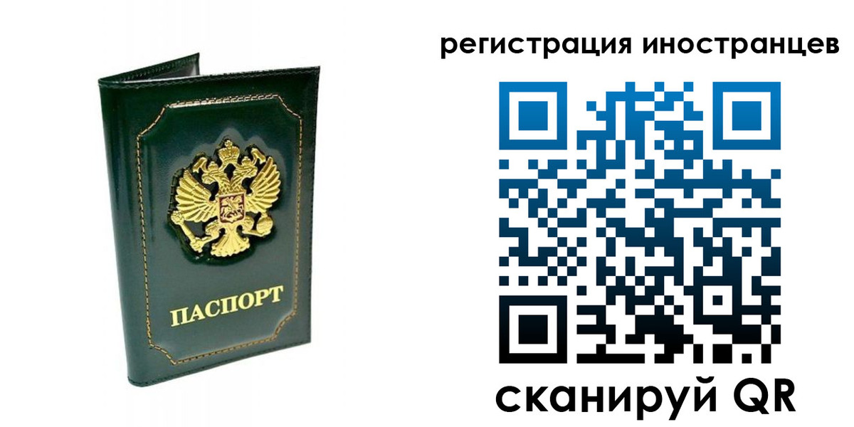 временная регистрация в квартире в Вятских Полянах