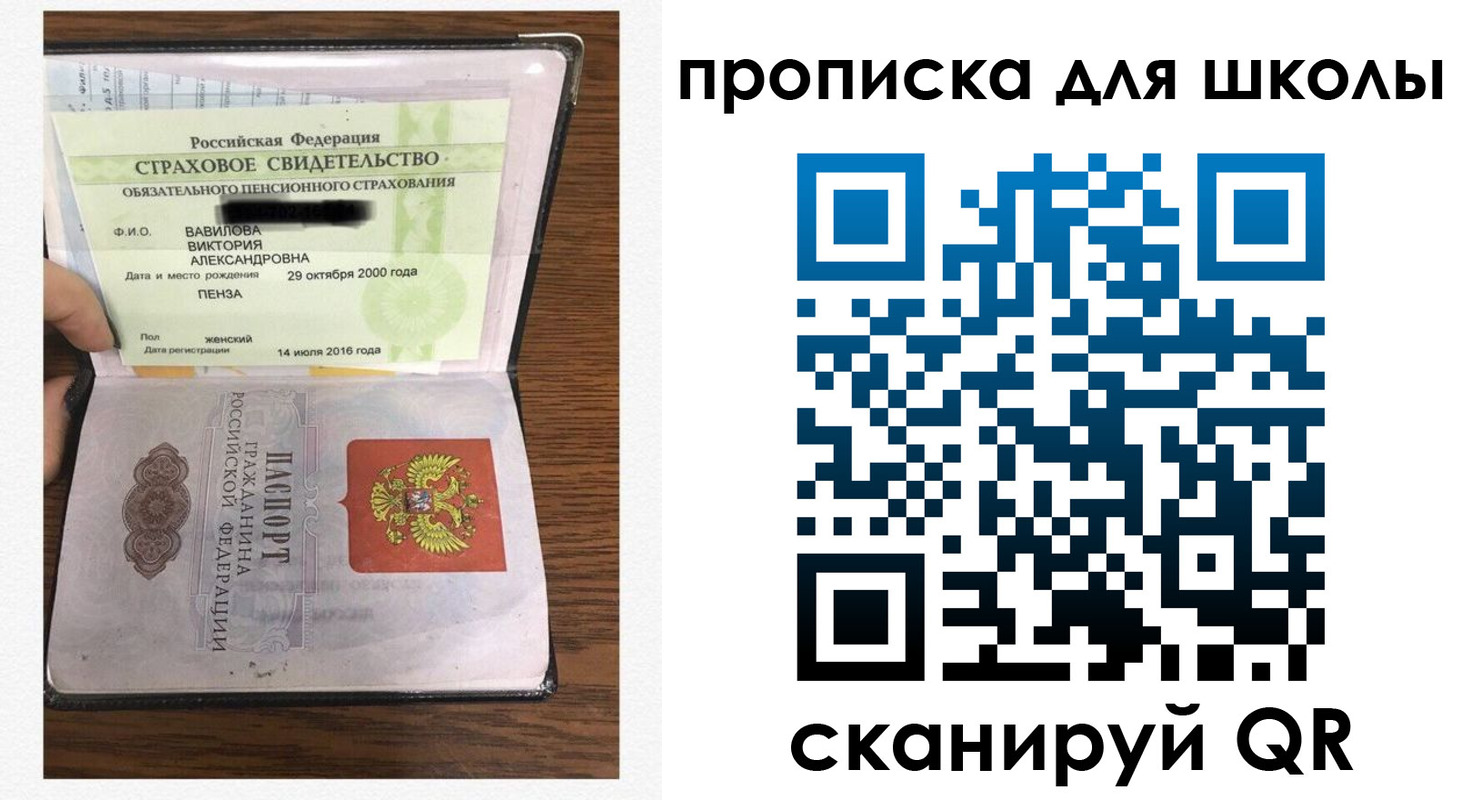 прописка в квартире в Вятских Полянах