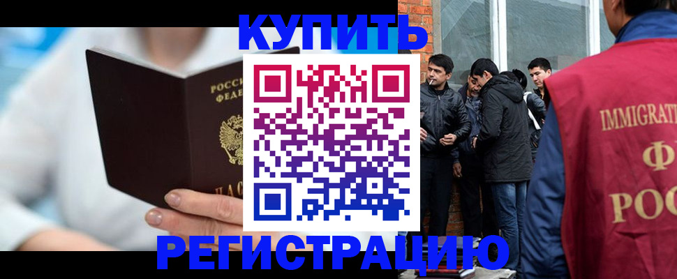 временная регистрация гарантия в Вятских Полянах